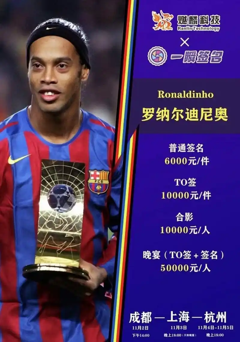 他们强大的